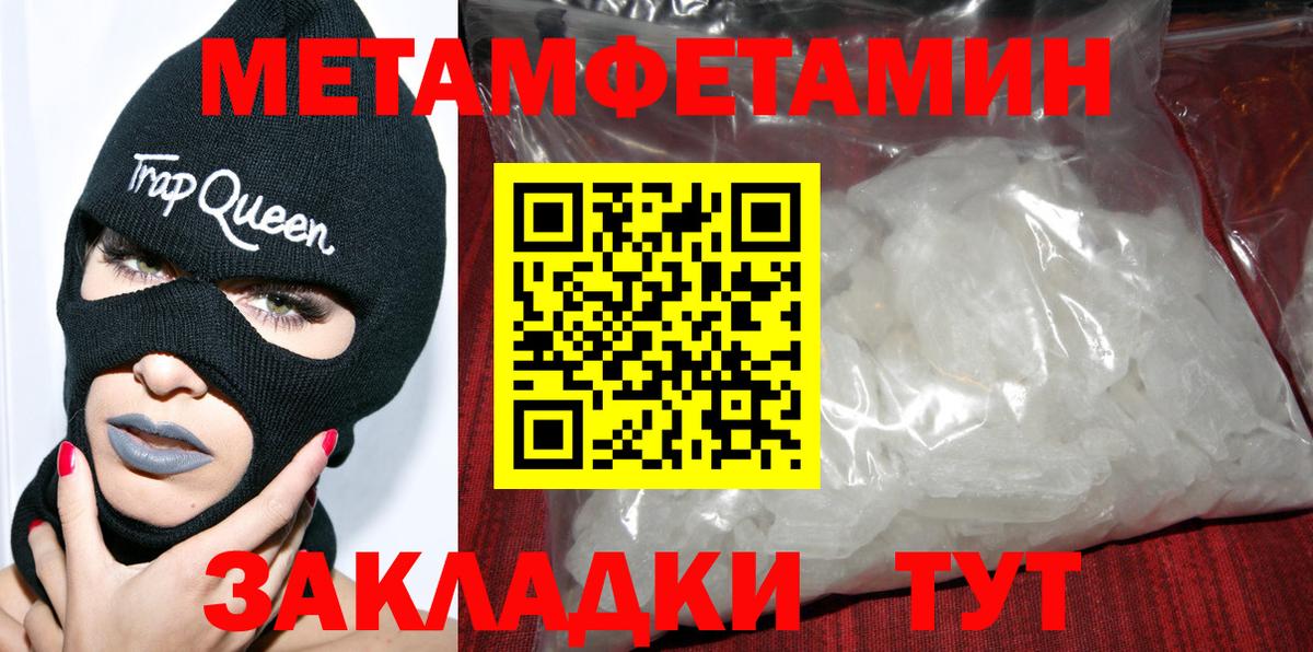 Амфетамин  Вход с VPN  АМФЕТАМИН  Amphetamine 98%  Ногинск 