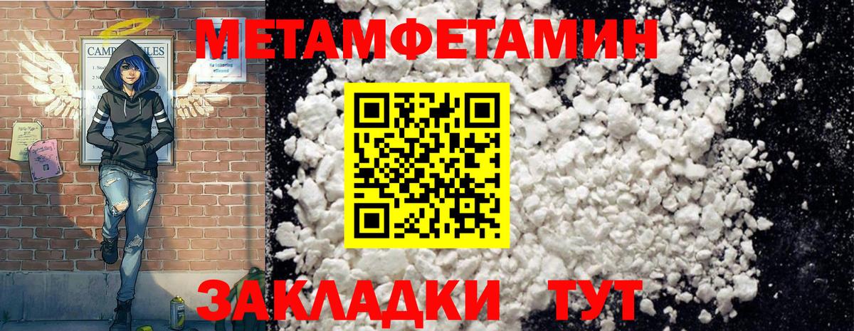 Amphetamine Premium Ногинск