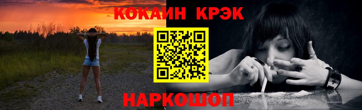 Cocaine Columbia  Вход с VPN  Ногинск 