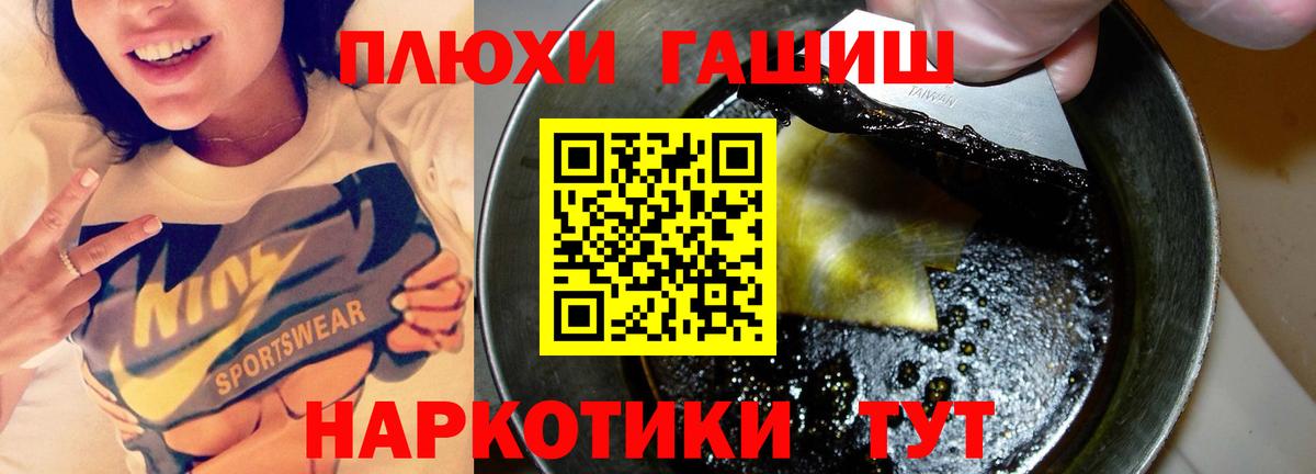 где купить   ГАШИШ AMNESIA HAZE  Гашиш  Вход с VPN  Ногинск  ГАШИШ Ice-O-Lator 