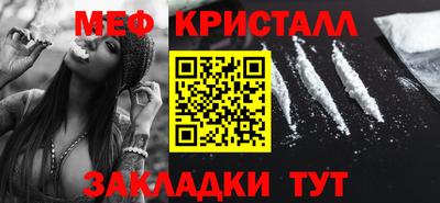 мефедрон мука Тверь