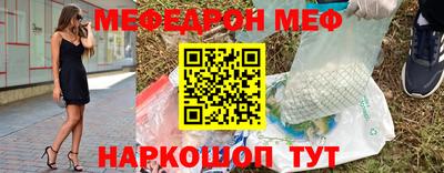 мефедрон мука Тверь