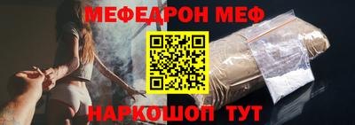 мефедрон мука Тверь