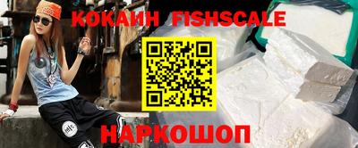 альфа пвп VHQ Старая Купавна