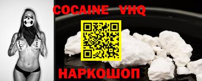 мяу мяу кристалл Татарск