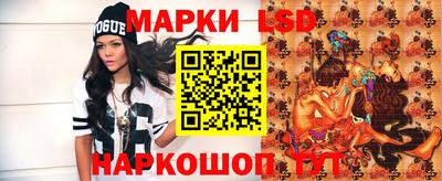кокаин колумбия Ставрополь