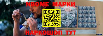 кокаин колумбия Ставрополь