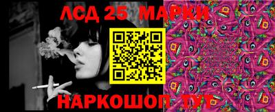 бутик Тара