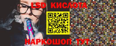 альфа пвп VHQ Старая Купавна