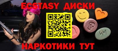 мяу мяу кристалл Татарск