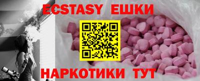 кокаин колумбия Ставрополь