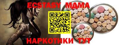 альфа пвп VHQ Старая Купавна