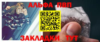 ALPHA-PVP Среднеуральск