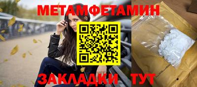 мяу мяу кристалл Татарск