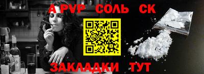 ALPHA-PVP Среднеуральск