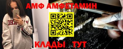 альфа пвп VHQ Старая Купавна