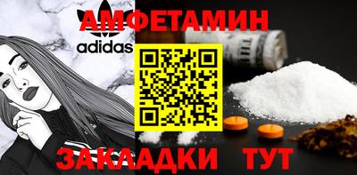 мяу мяу кристалл Татарск