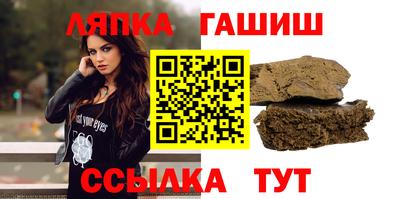 мяу мяу кристалл Татарск