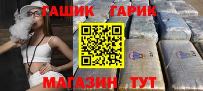 мяу мяу кристалл Татарск