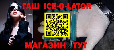 альфа пвп VHQ Старая Купавна