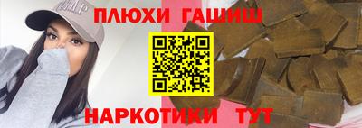 альфа пвп VHQ Старая Купавна