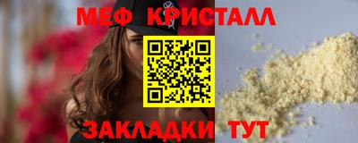 кокаин колумбия Ставрополь