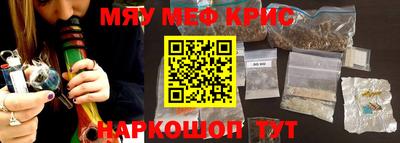 мефедрон мука Тверь