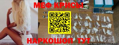 кокаин колумбия Ставрополь