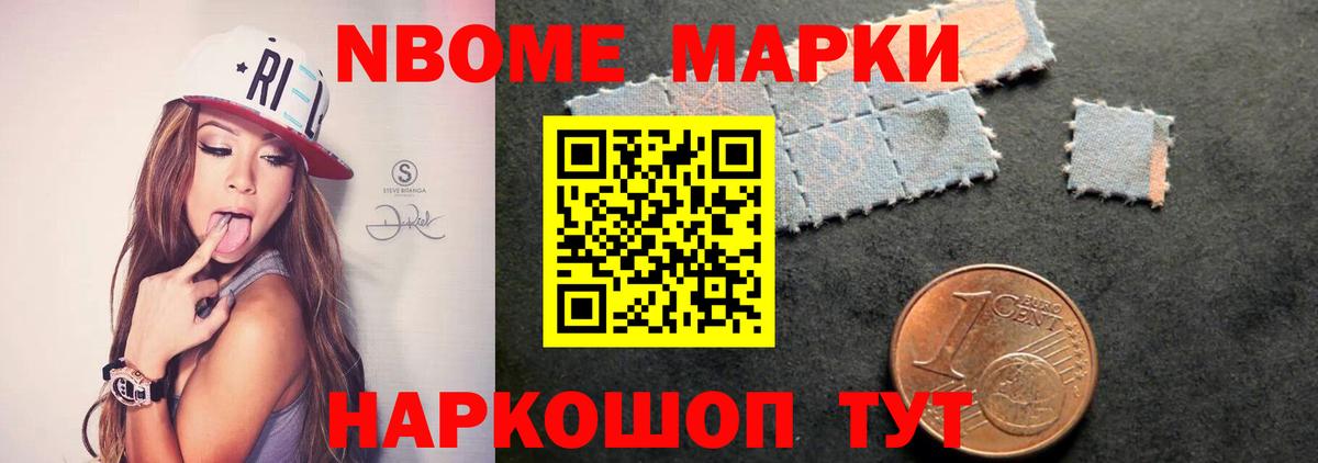 LSD-25 экстази кислота Ногинск