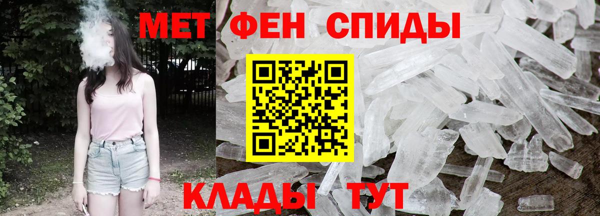 Первитин пудра  Вход с VPN  Первитин пудра  Ногинск 