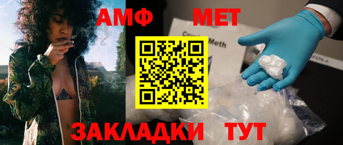Alpha-PVP Ногинск