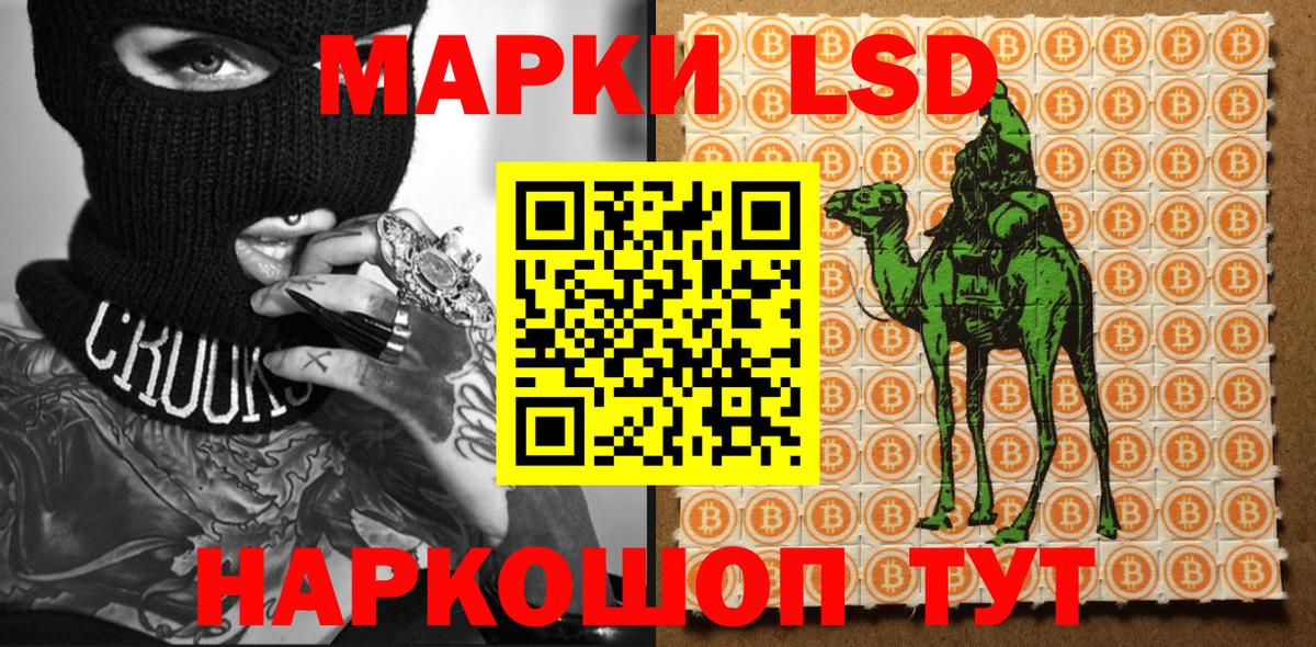 НБОМе  ГАШ  Вход с VPN  МЕФ   МЕТАДОН  A-PVP СОЛЬ   Ногинск  MDMA  МАРИХУАНА 